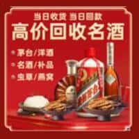 楚雄诚信烟酒经营部