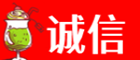 楚雄诚信烟酒经营部