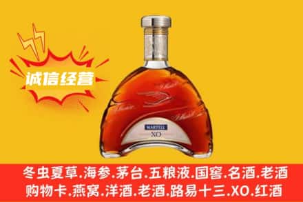 楚雄回收马爹利洋酒