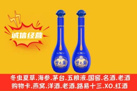 楚雄回收梦之蓝