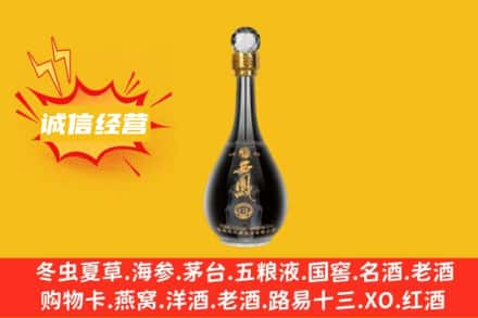 楚雄回收西凤酒