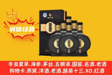 楚雄回收习酒