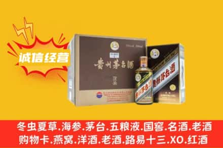 楚雄回收彩釉茅台酒
