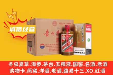 楚雄回收精品茅台酒