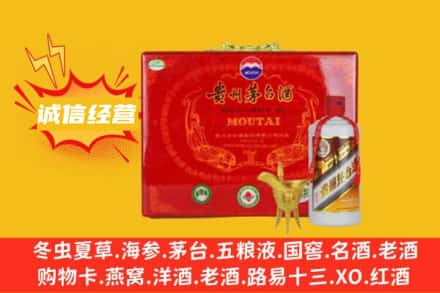 楚雄回收茅台酒瓶