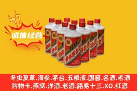 楚雄回收铁盖茅台酒