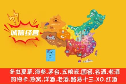 楚雄诚信烟酒经营部